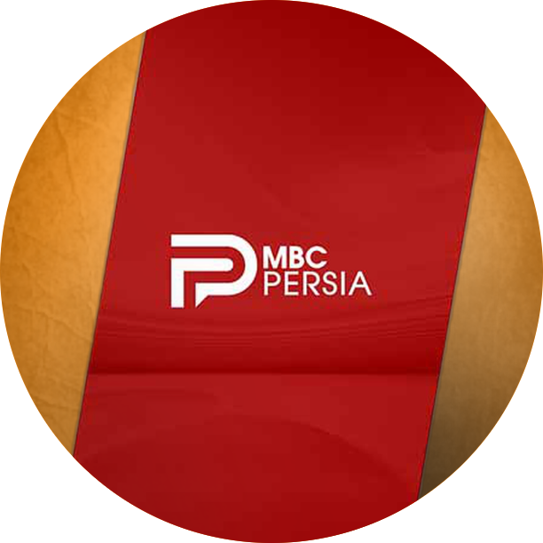 MBC Persia